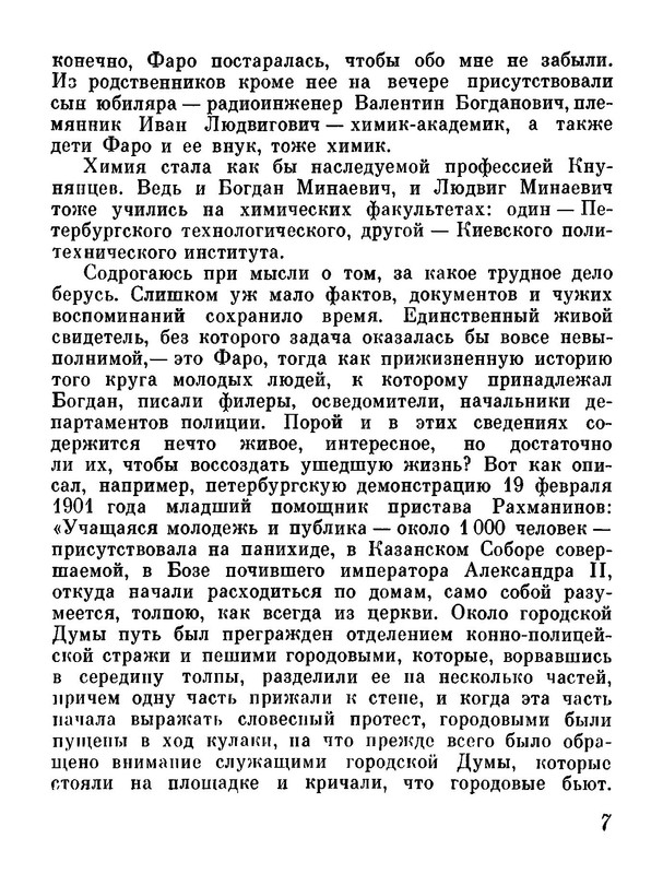 p0012