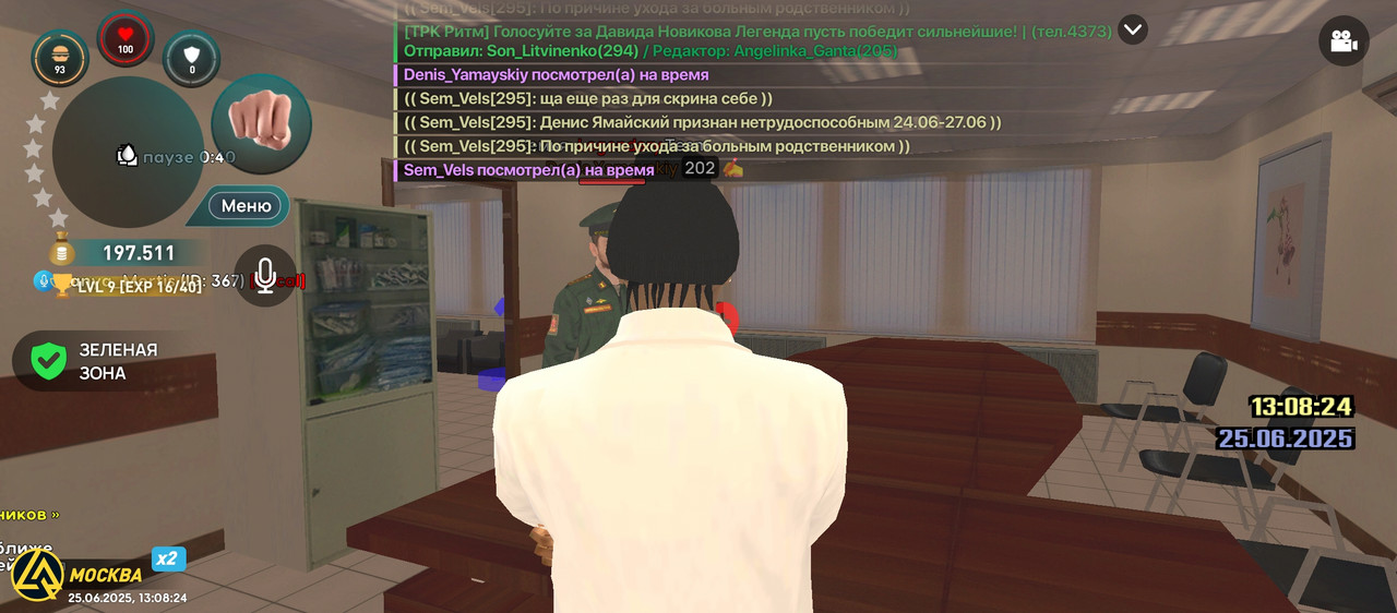 Screenshot_20250625-150825