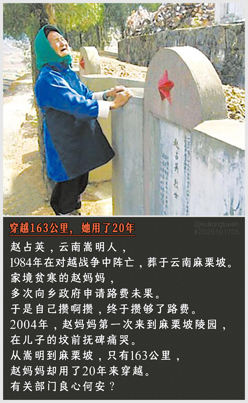 https://i.postimg.cc/Wpbx3YQ5/2025101705-chuan-yue163gong-li-ta-yong-le20nian.jpg