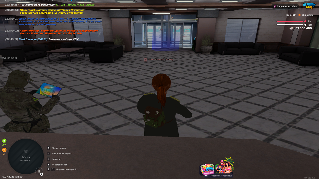 UKRAINE GTA 10 07 2026 22 50 17