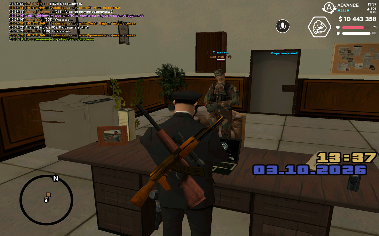 screenshot 2026 10 03 13 37 55 277