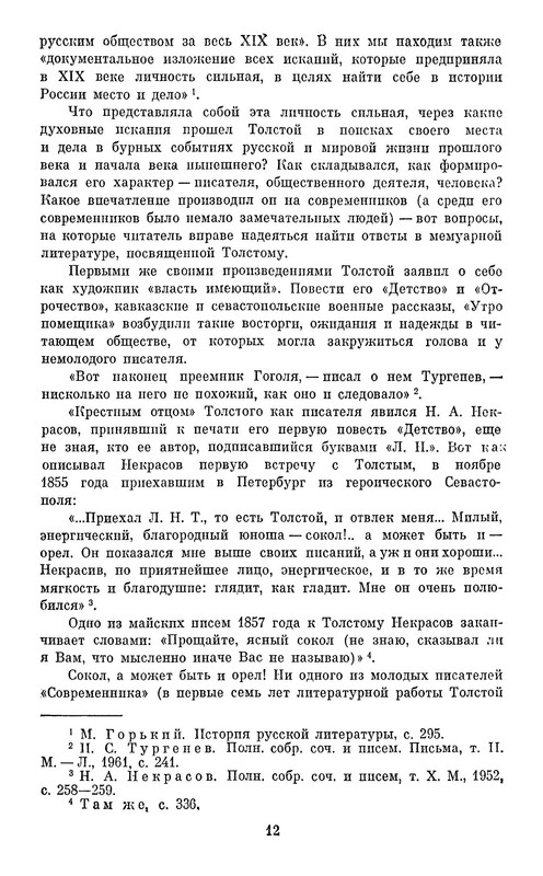 p0015