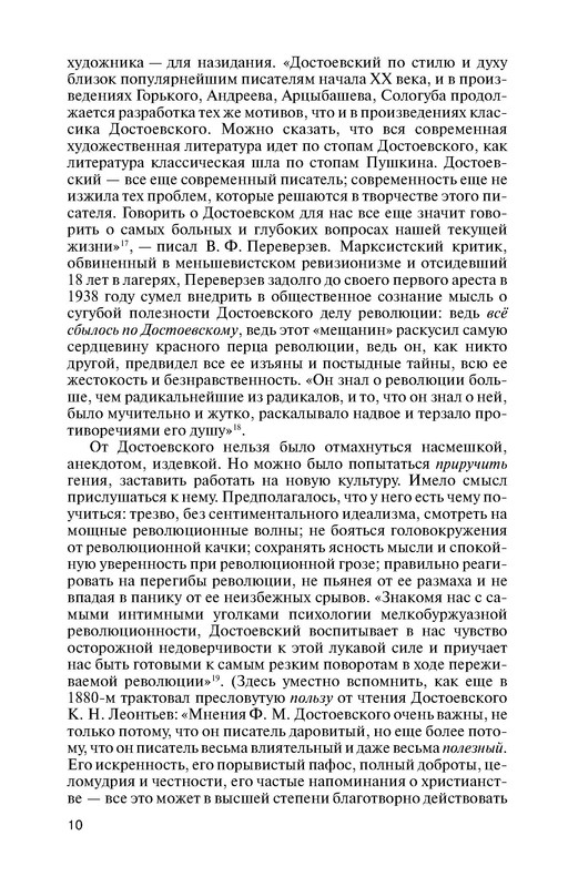p0010
