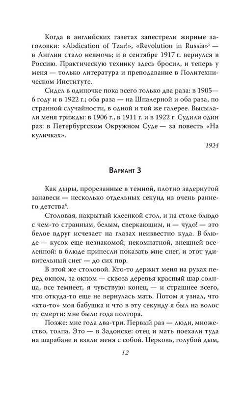 p0014