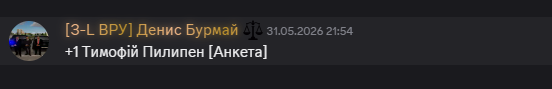 Знімок екрана 2026 06 07 221454
