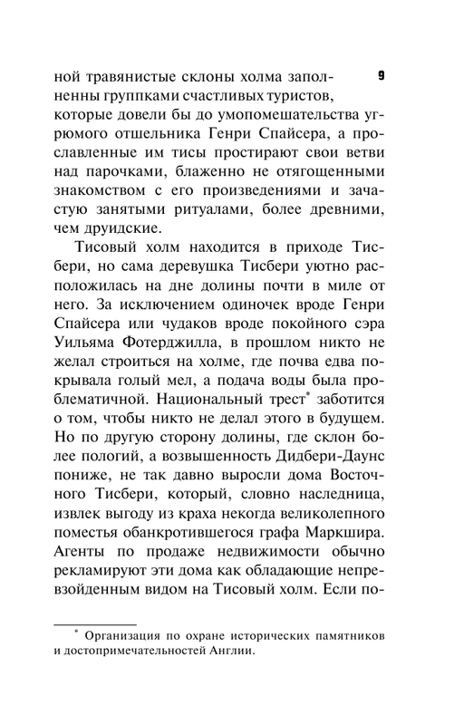 ASE000000000858715-09