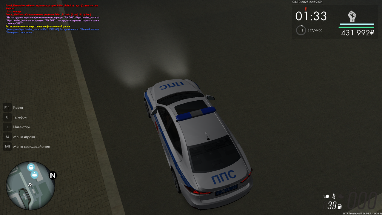 Снимок экрана (205)