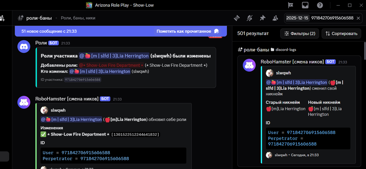 Screenshot 2025 12 22 223033