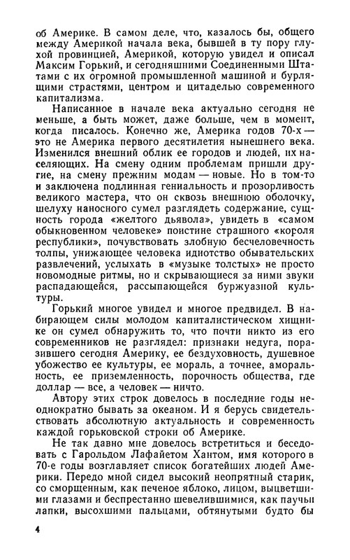 p0005