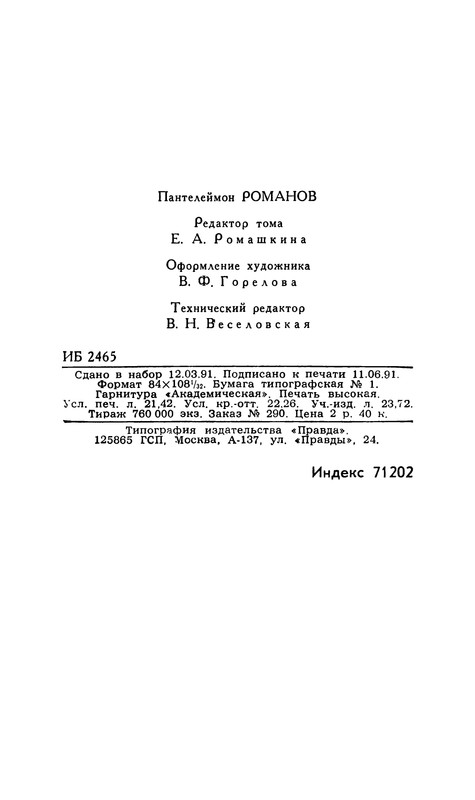 p0408