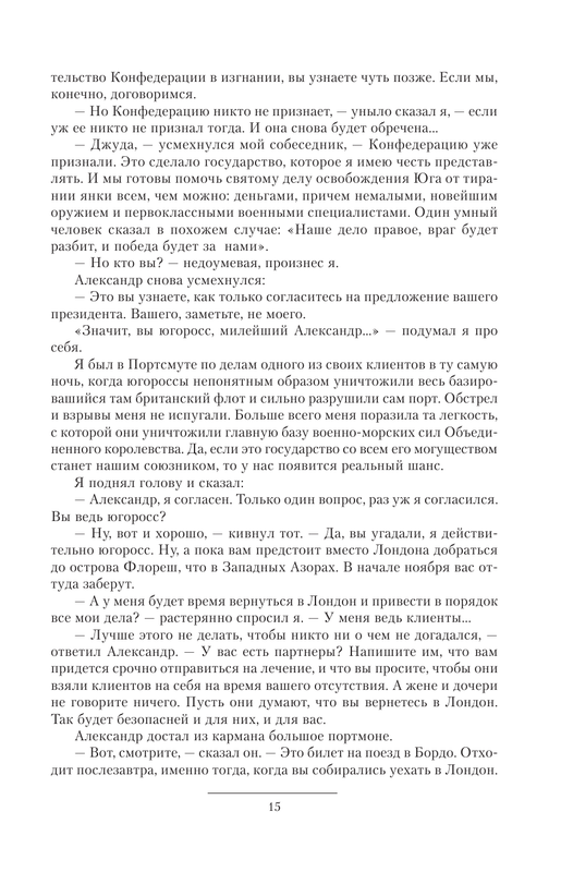 ASE000000000866625-15