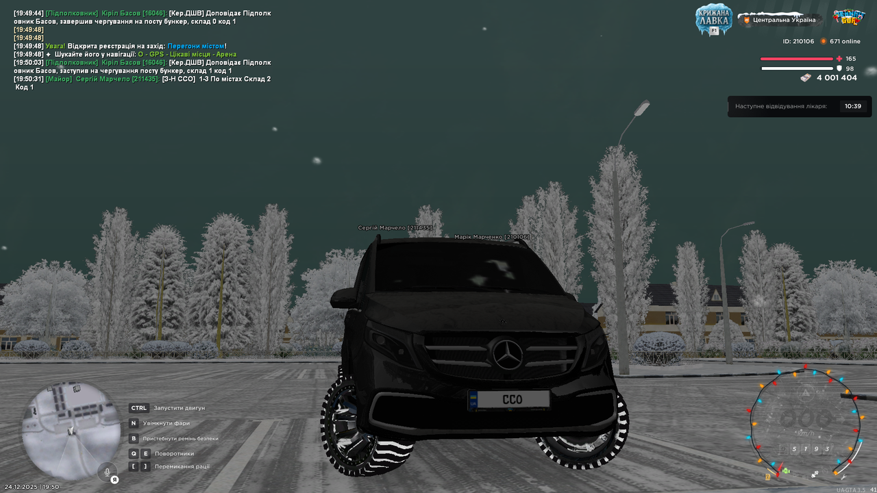 mta screen 2025 12 24 19 50 32