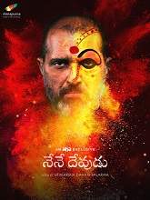 Nene Devudu (2020) HDRip telugu Full Movie Watch Online Free MovieRulz