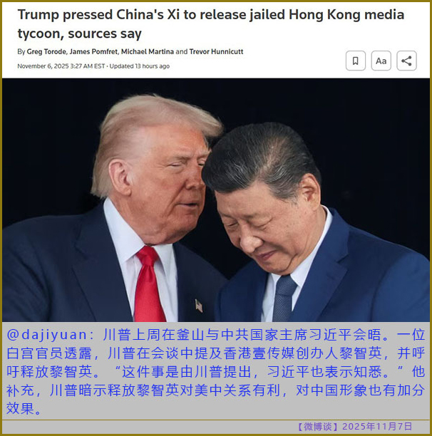 https://i.postimg.cc/Wpf9SbFT/20251107-bt-2.jpg
