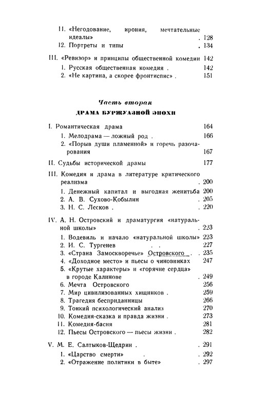 p0399
