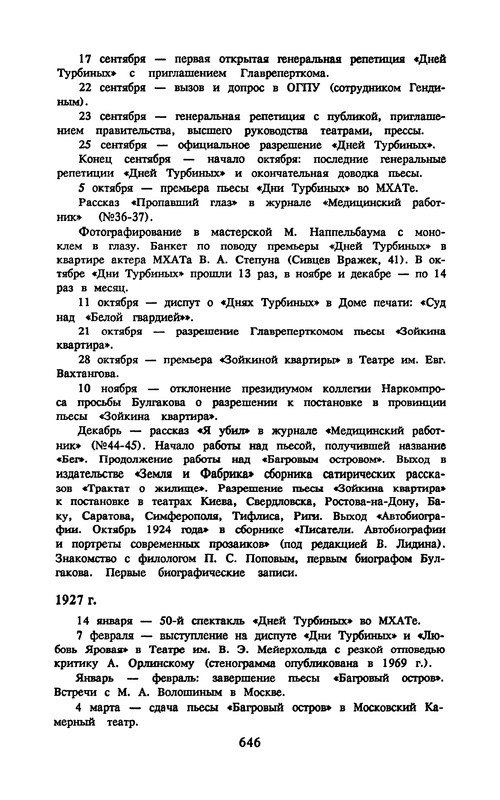 p0649