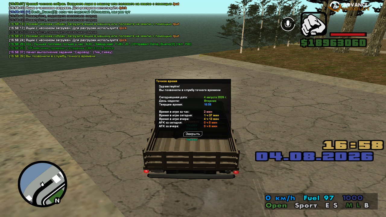 screenshot 2026 08 04 16 58 39 612