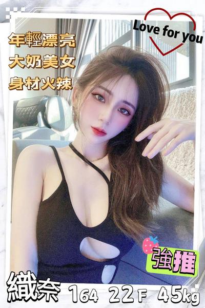 全套外約