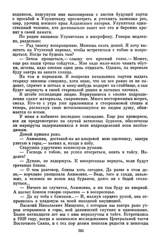p0263