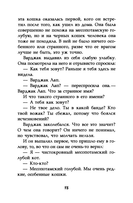 p0080