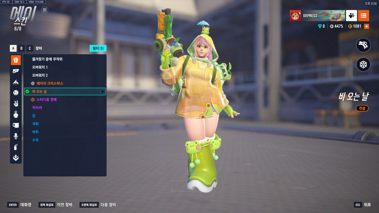 Kakao Talk 20260206 211619882 27