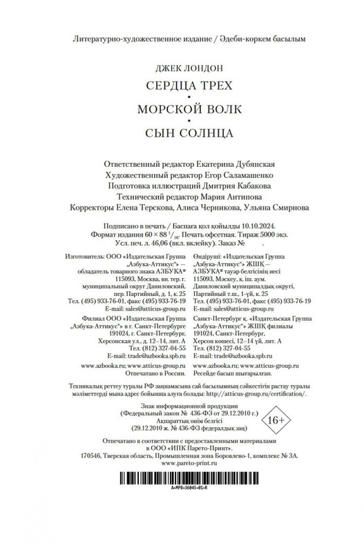 2-page-0020