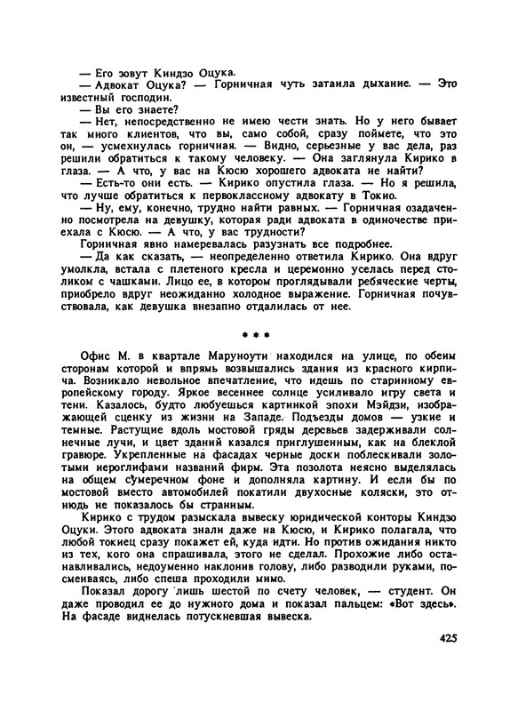 p0427