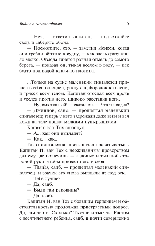 ASE000000000876947-15