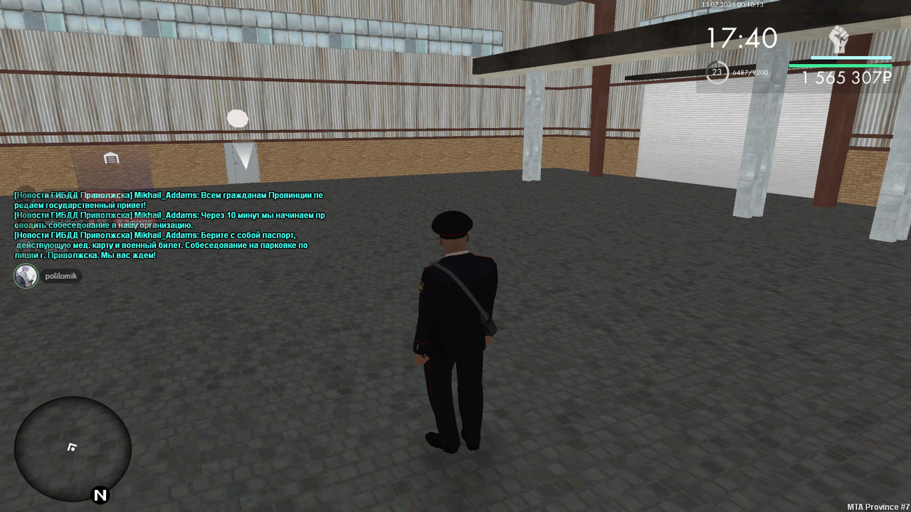 Снимок экрана (168)