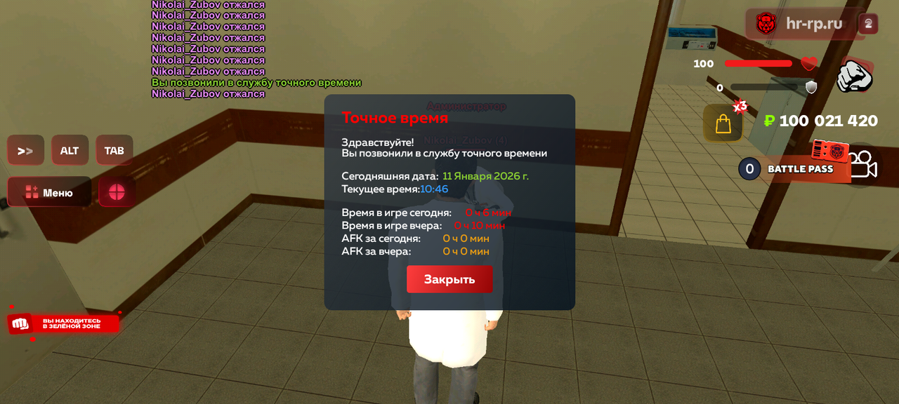 Screenshot 20260111 104646