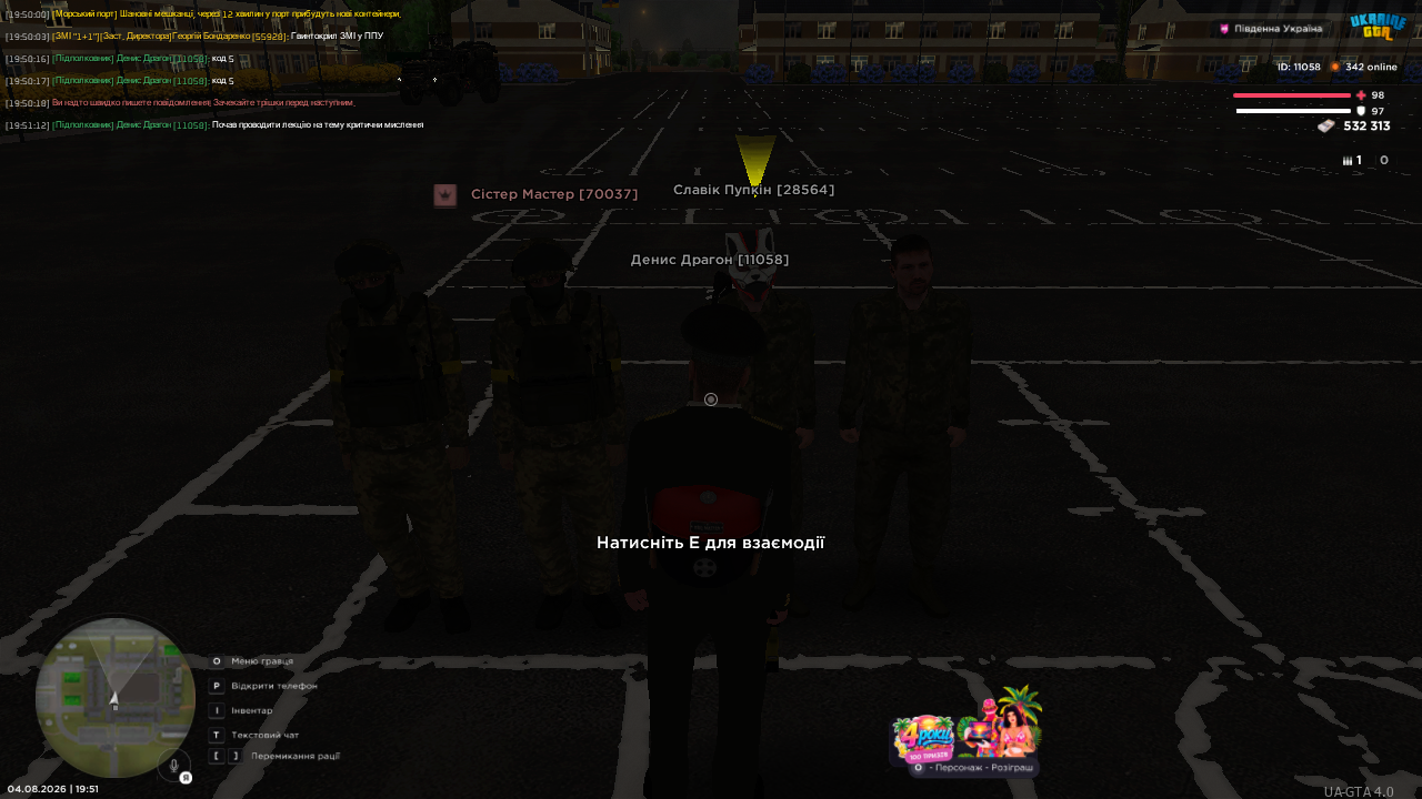 UKRAINE GTA 4 08 2026 19 51 14