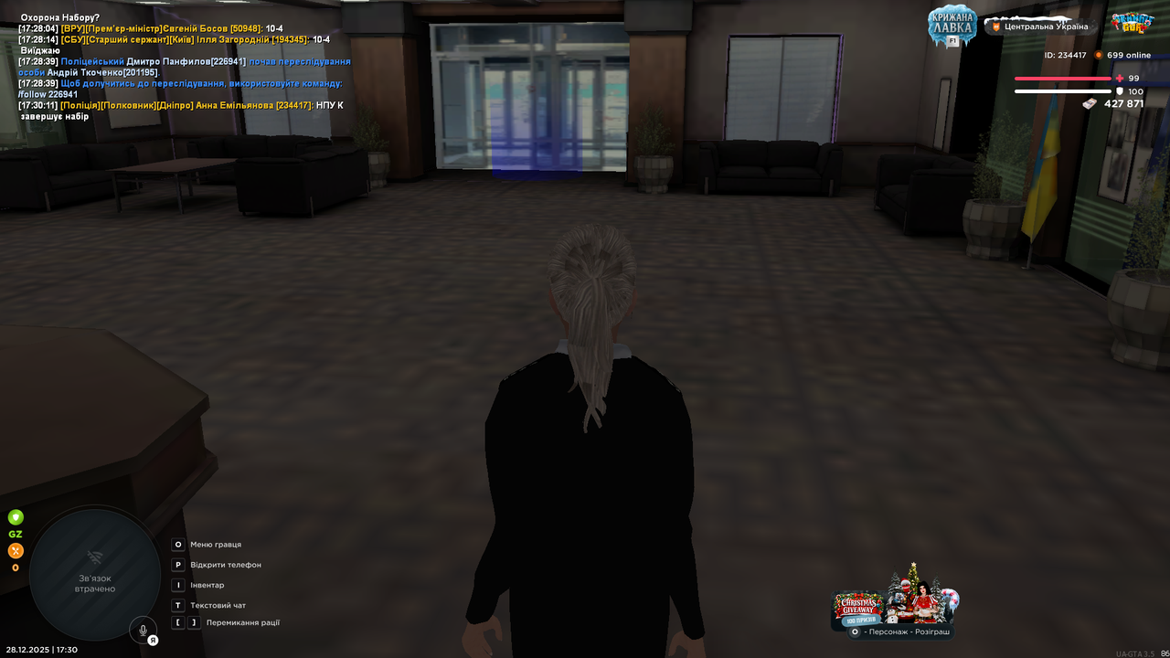 Grand Theft Auto San Andreas Screenshot 2025 12 28 17 30 12 30