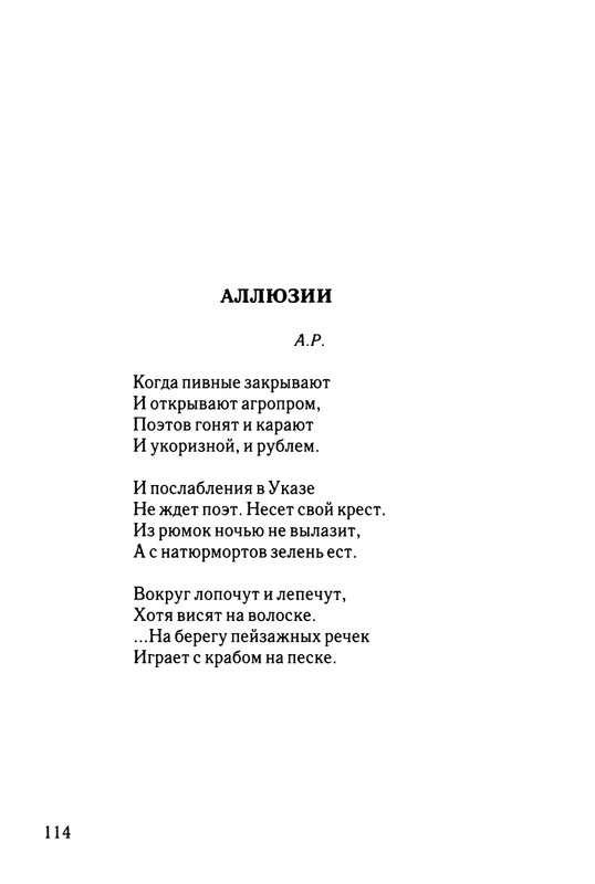 2003-page-0115
