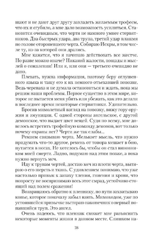e0ad121e6114de07331adff6792ea15d-27