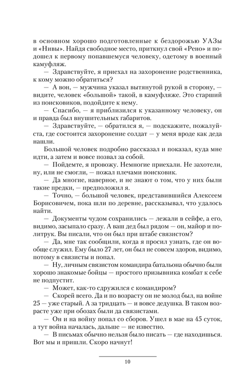 ASE000000000841668-10