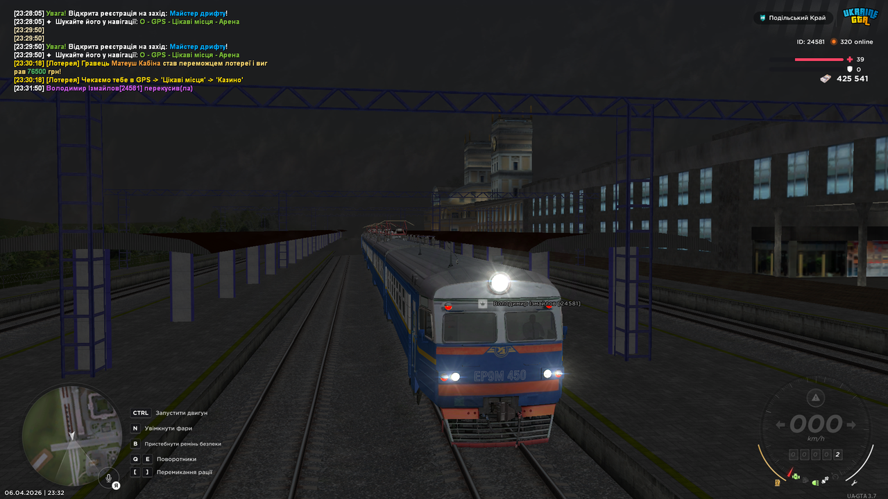 mta screen 2026 04 06 23 32 09