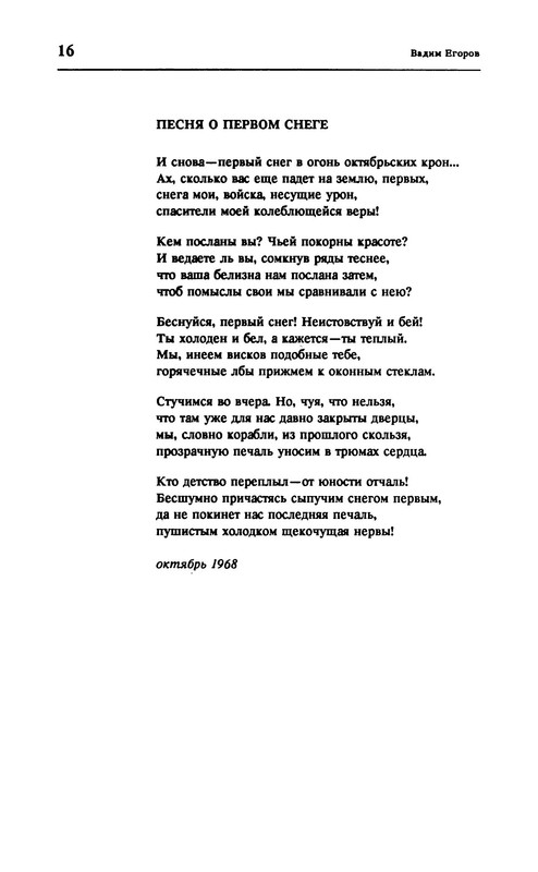 p0018