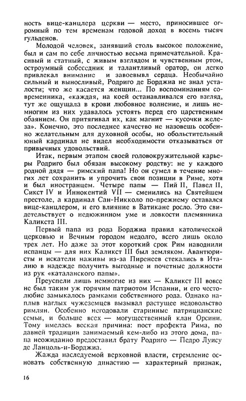 p0019