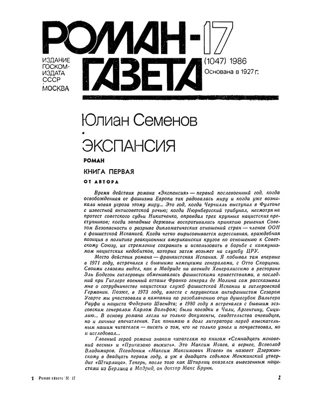 p0003