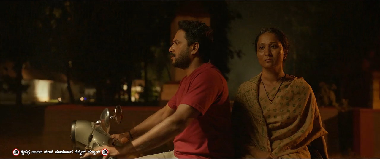 Su from So 2025 WebRip [Telugu + Malayalam + Kannada] 480p 720p ESub Screenshot