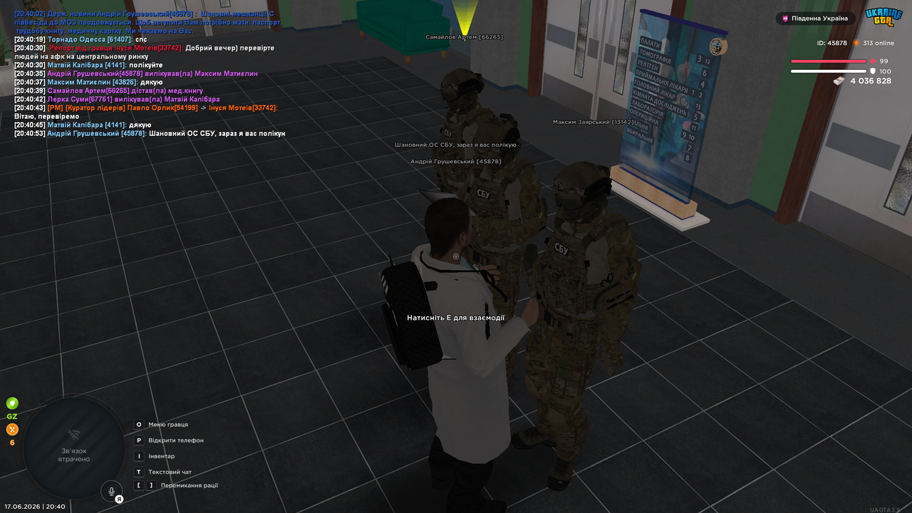 Medal TVGrand Theft Auto San Andreas20260617204054750