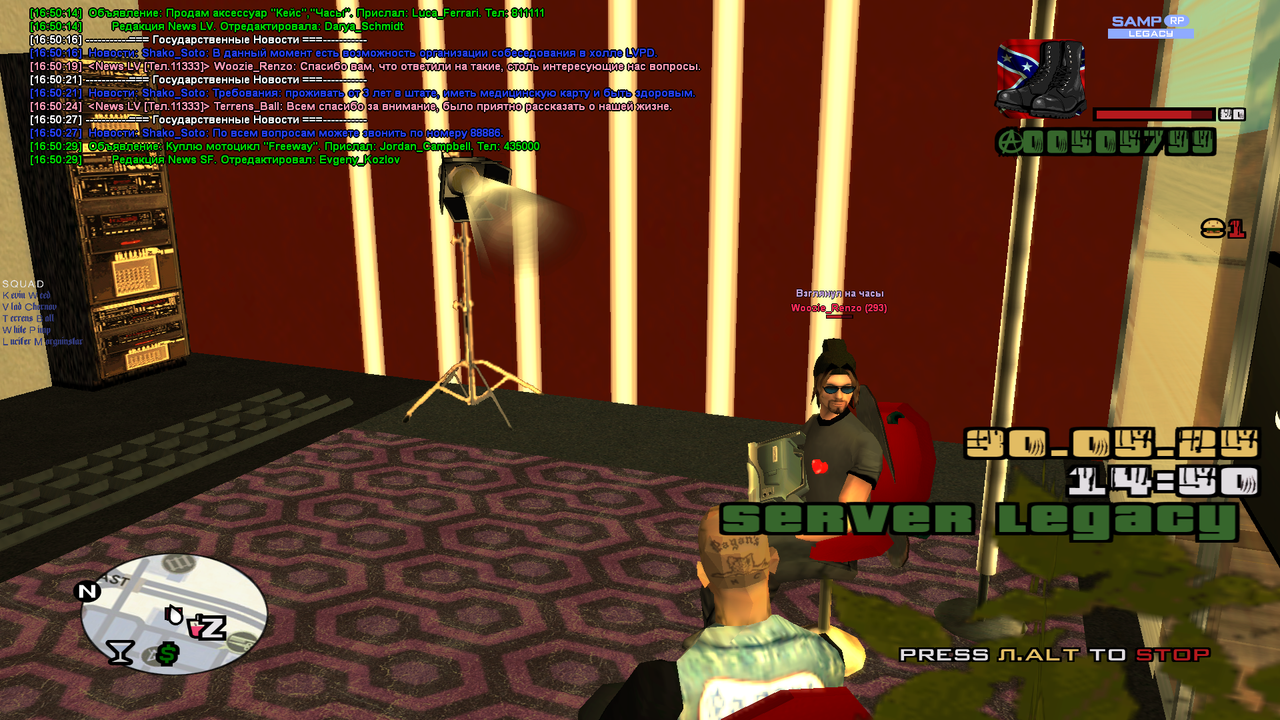 Снимок экрана (799)