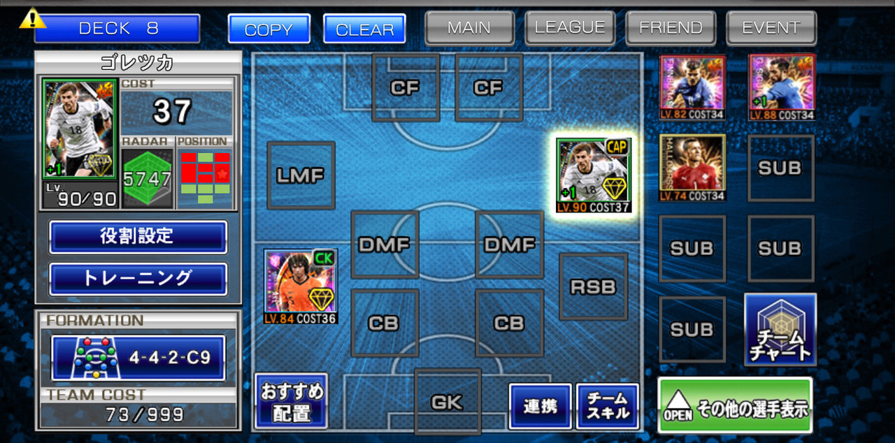 ワイナルラッシュ ワールドサッカーコレクションs 2 ワサコレs ワイナルラッシュ ワールドサッカーコレクションs 2 ワサコレs