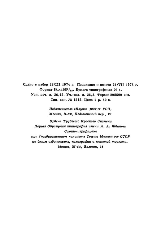 p0691