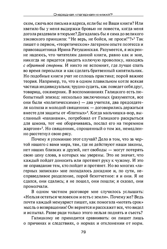 p0019