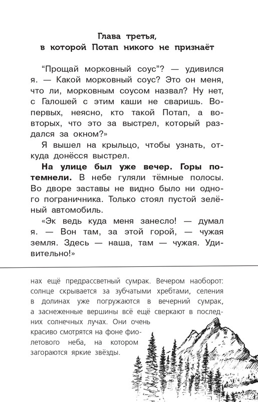 Koval-Jurij-Alyj-page-0134