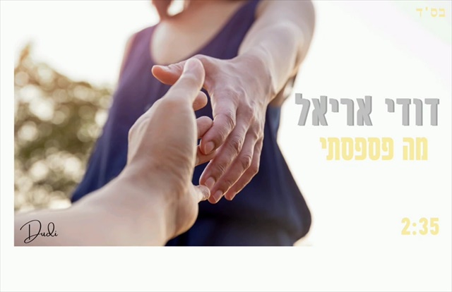 תמונה