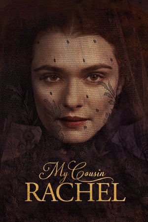 ჩემი ბიძაშვილი რეიჩელი / My Cousin Rachel / chemi bidzashvili reicheli