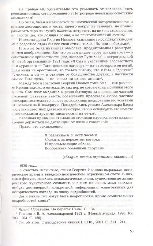2010-page-0053