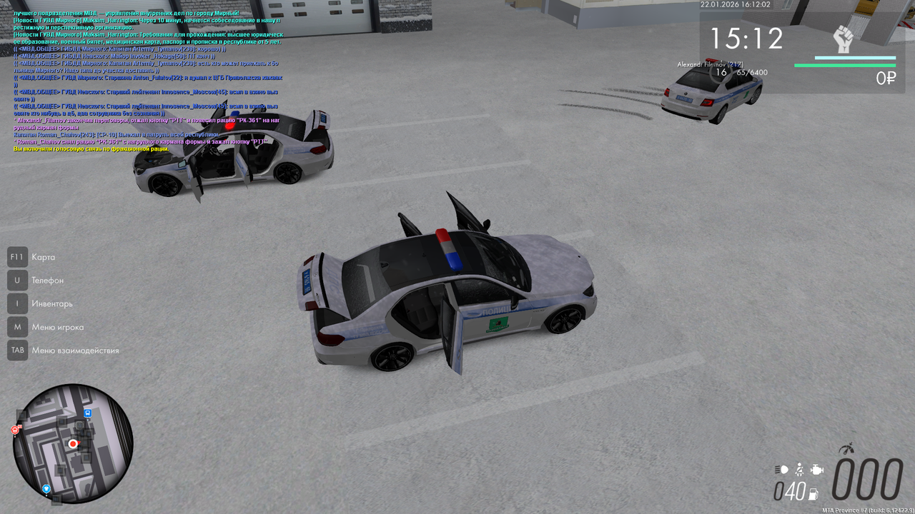 mta screen 2026 01 22 15 12 06